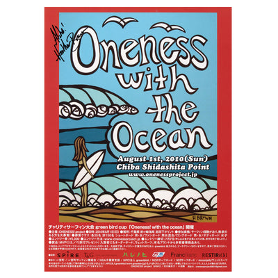 Oneness With The Ocean poster by Hawaii surf artist Heather Brown